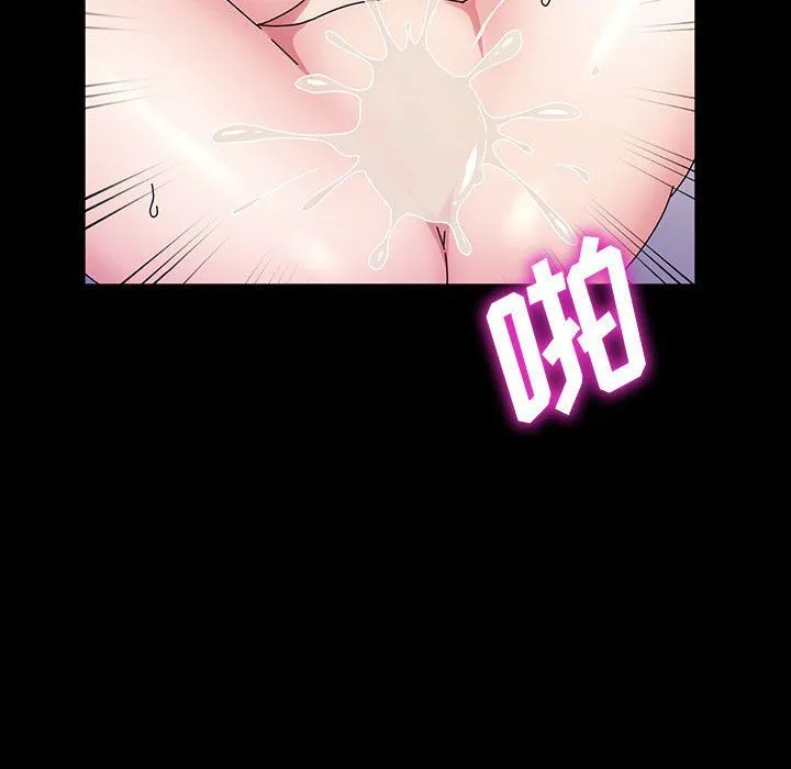 神级模特 第36话 第136页
