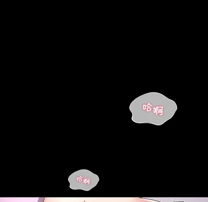 神级模特 第36话 第124页