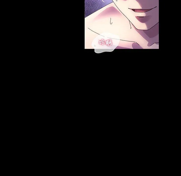 神级模特 第36话 第112页