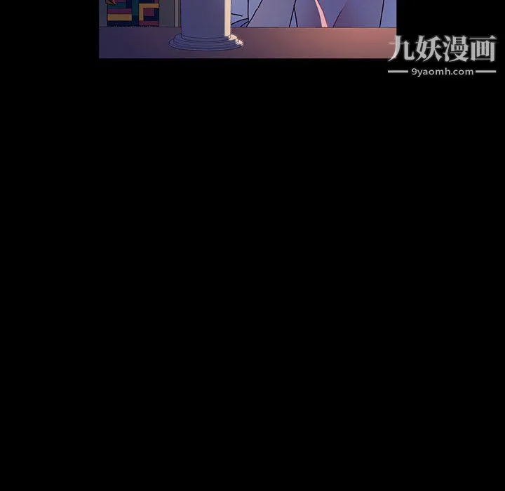 神级模特 第23话 第102页