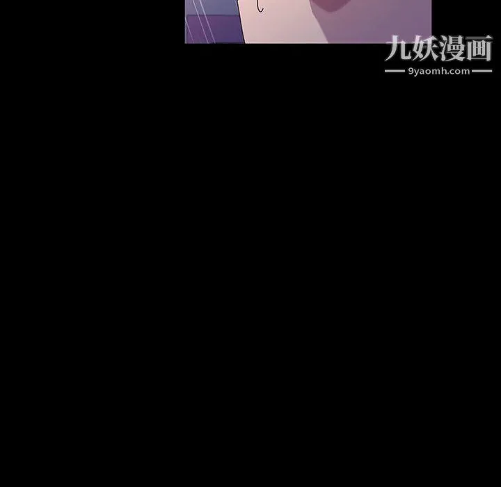 神级模特 第23话 第43页
