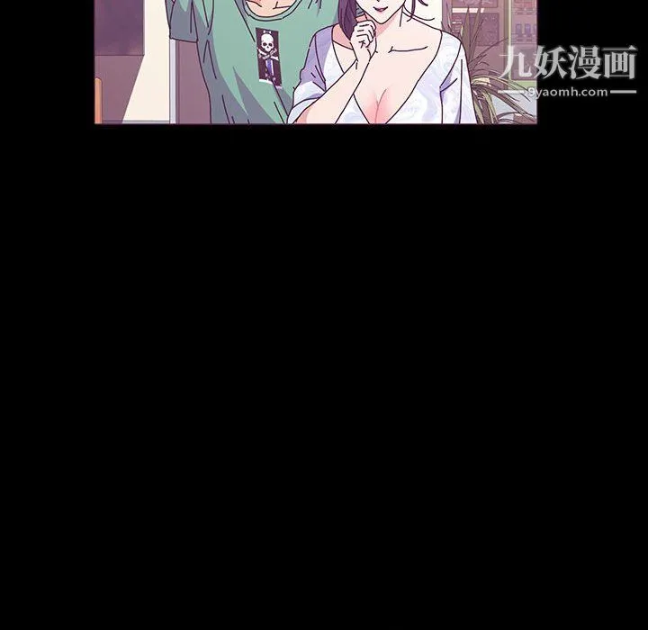 神级模特 第23话 第118页