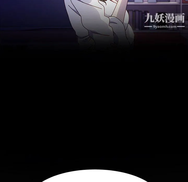 神级模特 第23话 第106页