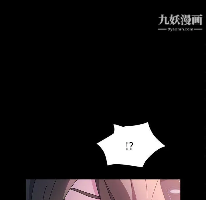 神级模特 第23话 第36页