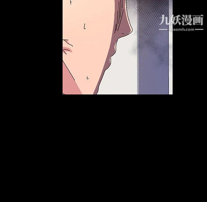 神级模特 第23话 第116页
