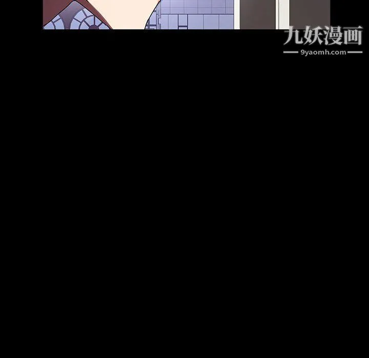 神级模特 第23话 第124页