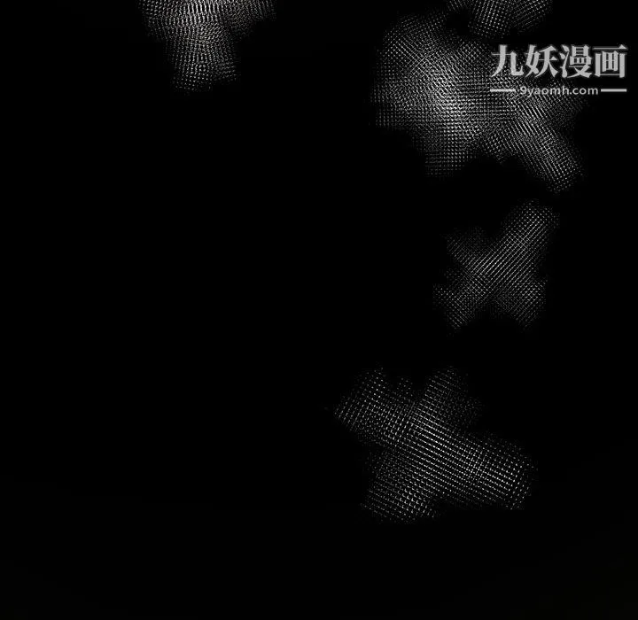 神级模特 第23话 第109页