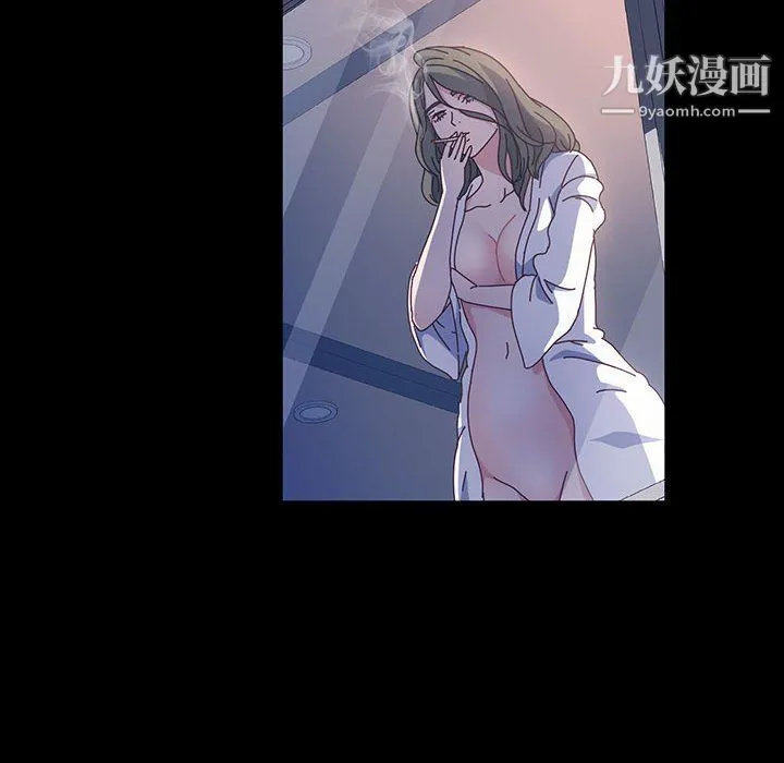 神级模特 第23话 第98页