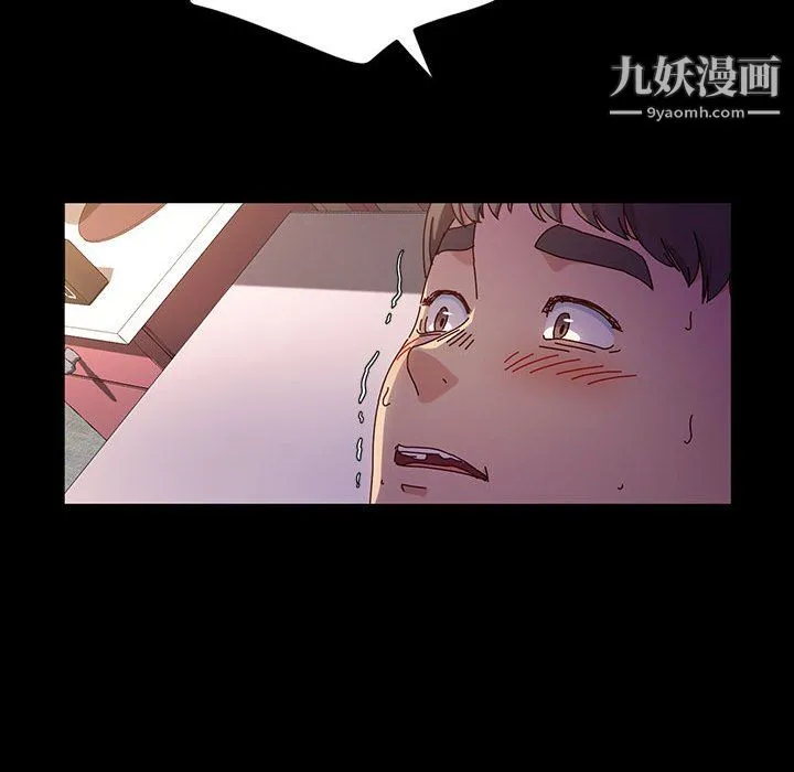 神级模特 第23话 第85页
