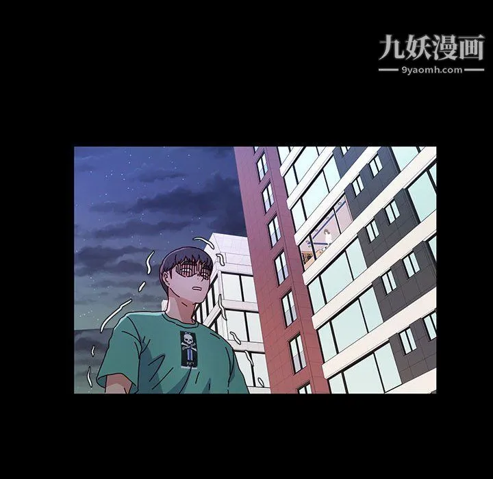 神级模特 第23话 第96页