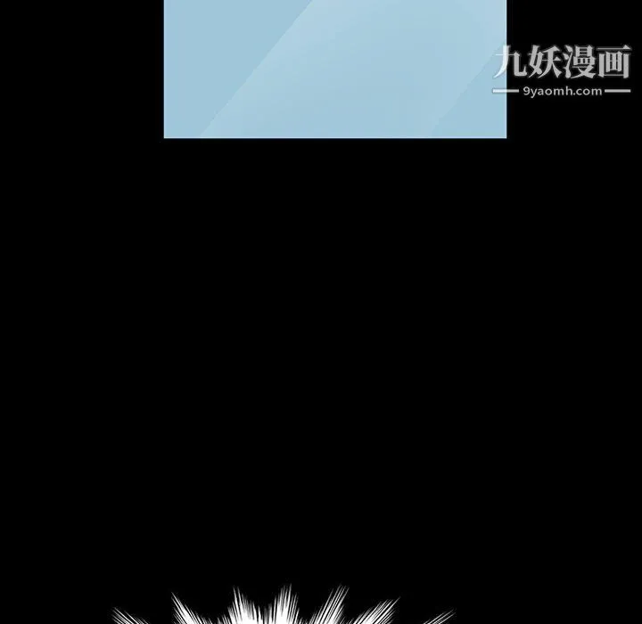 神级模特 第23话 第129页
