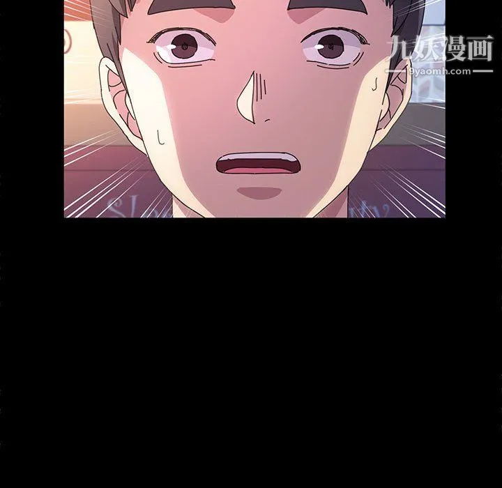 神级模特 第23话 第20页