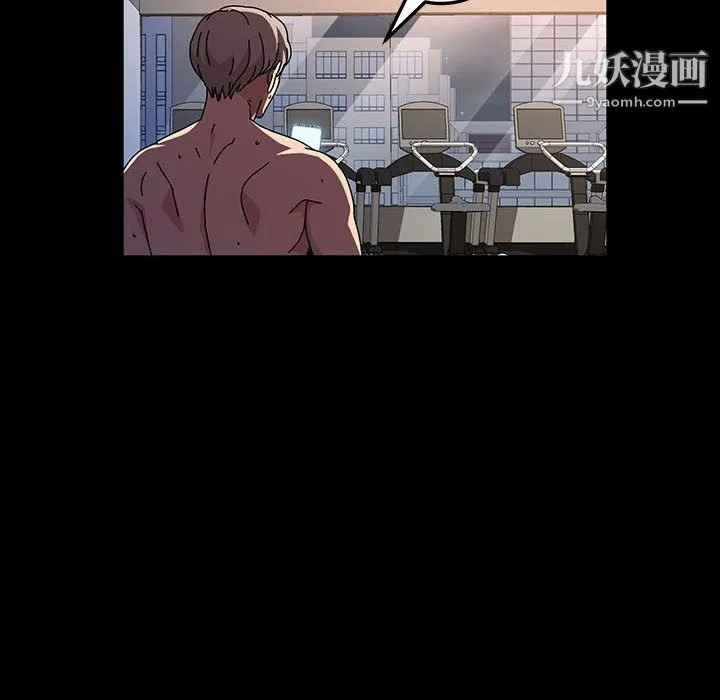 神级模特 第23话 第127页