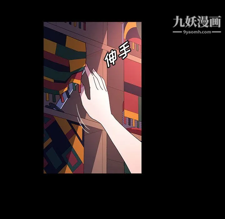 神级模特 第23话 第18页