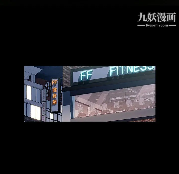 神级模特 第23话 第110页