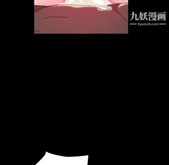 神级模特 第23话 第80页
