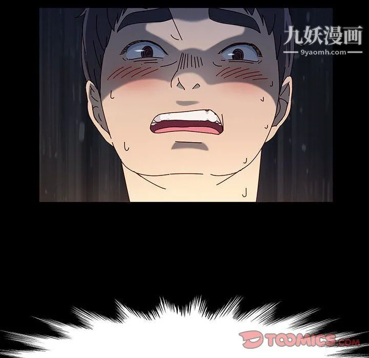 神级模特 第23话 第75页