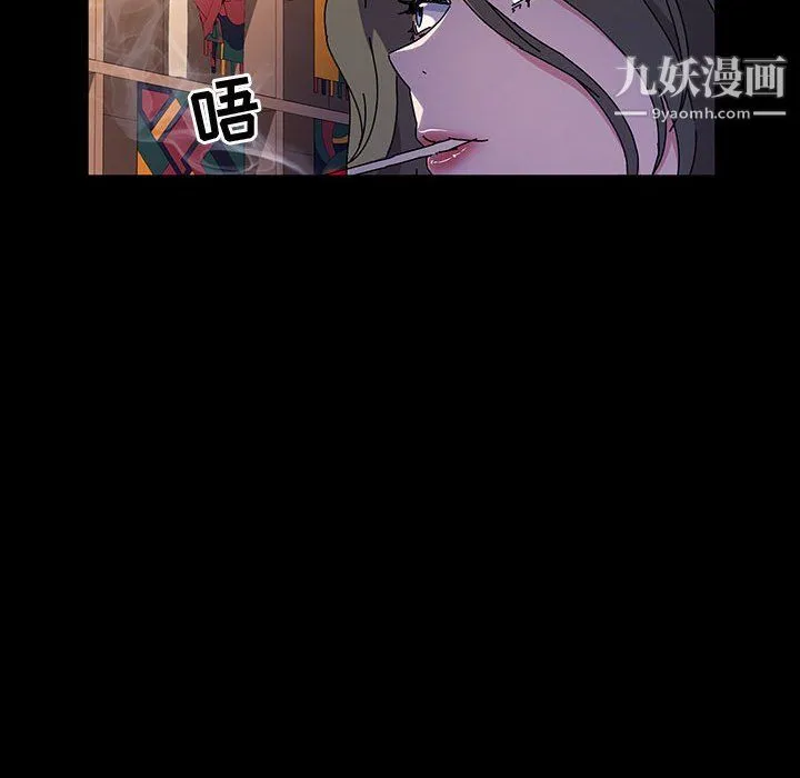 神级模特 第23话 第100页