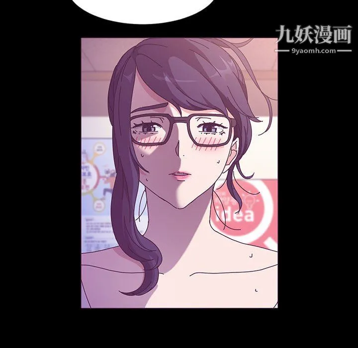神级模特 第23话 第121页