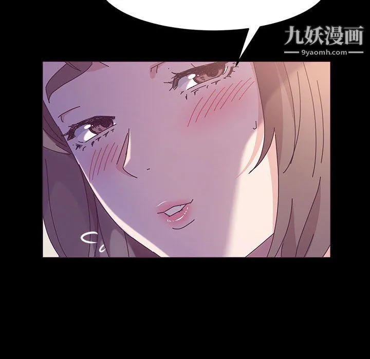 神级模特 第23话 第134页