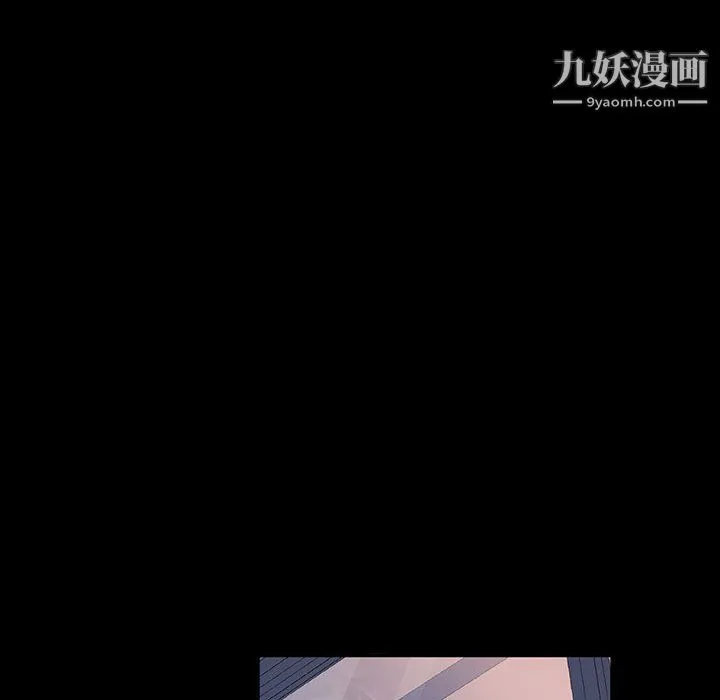 神级模特 第23话 第97页
