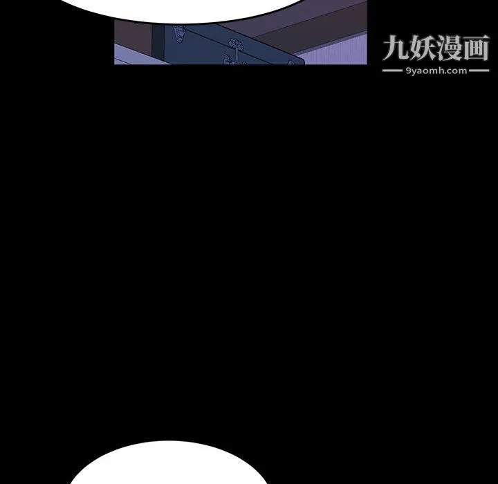 神级模特 第23话 第26页