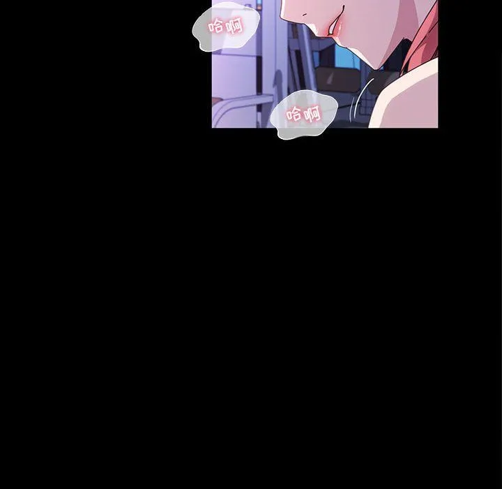 神级模特 第33话 第35页