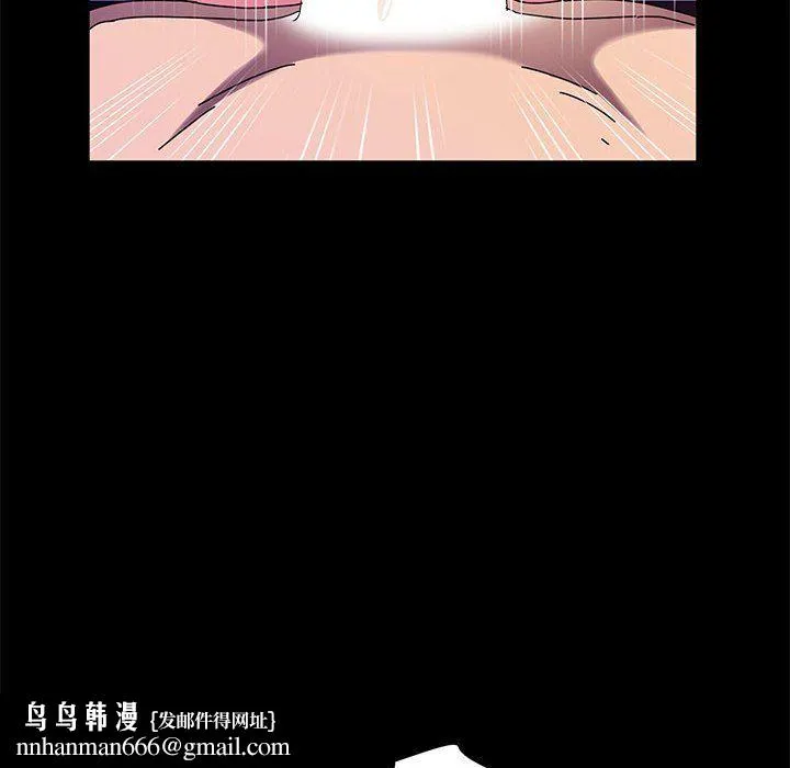 神级模特 第33话 第72页
