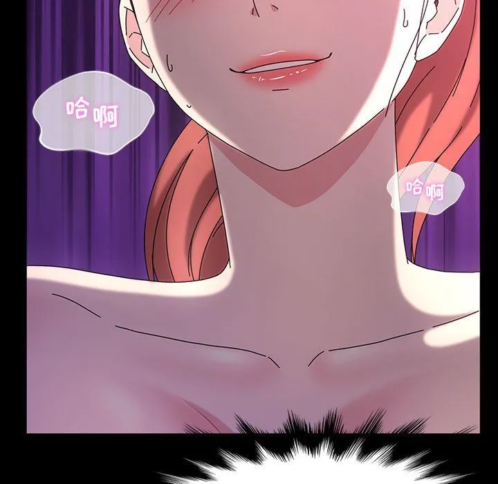 神级模特 第33话 第7页