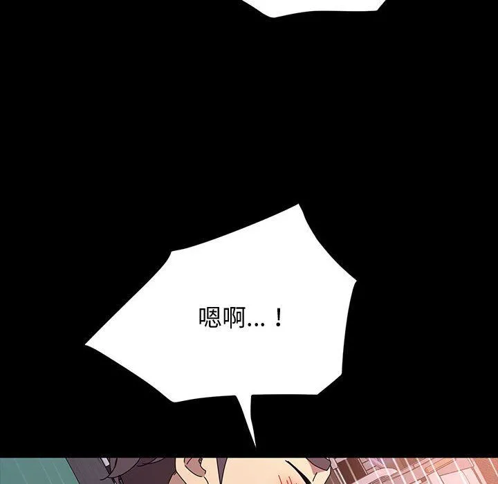 神级模特 第33话 第125页