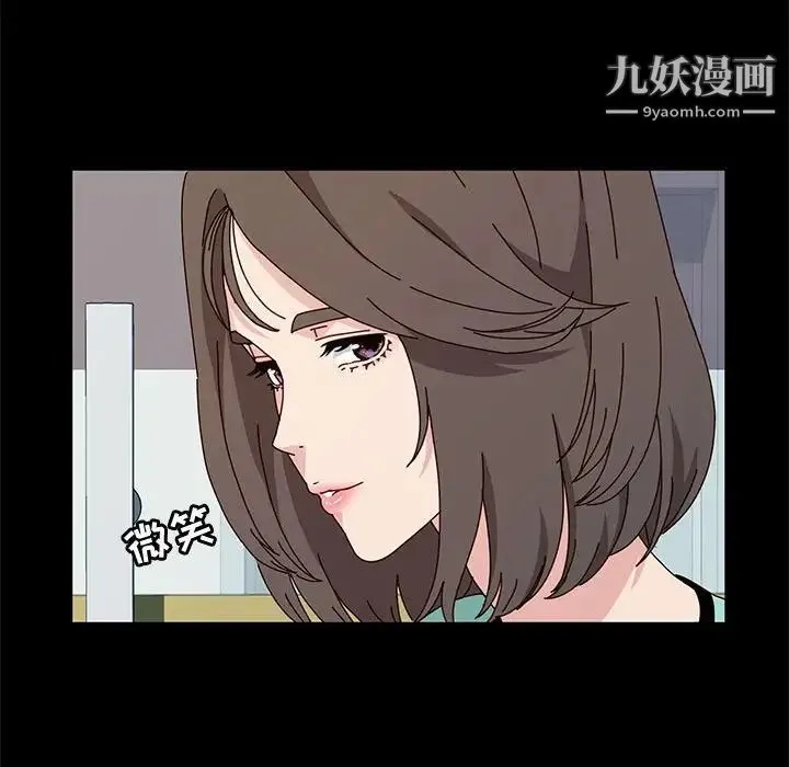 神级模特 第13话 第54页