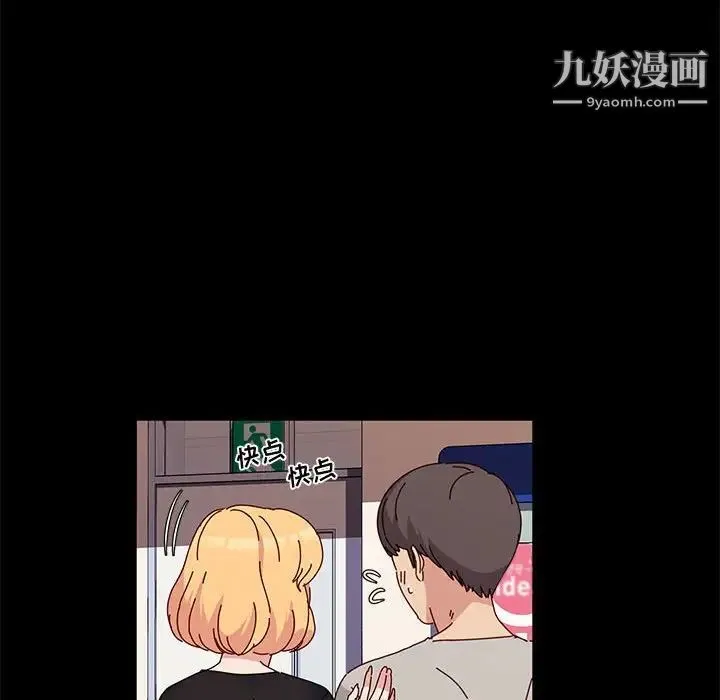 神级模特 第13话 第131页