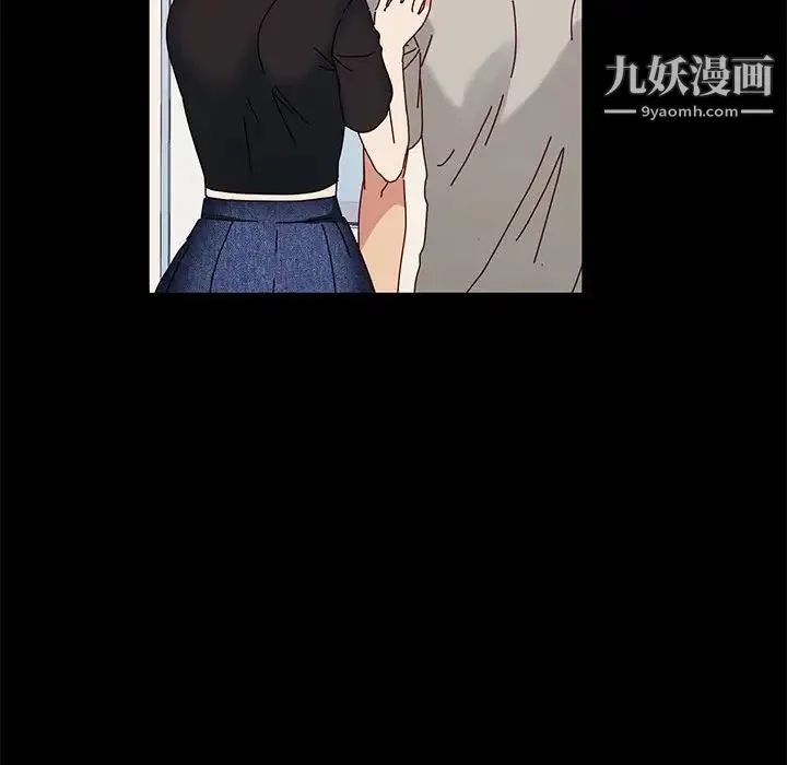 神级模特 第13话 第132页