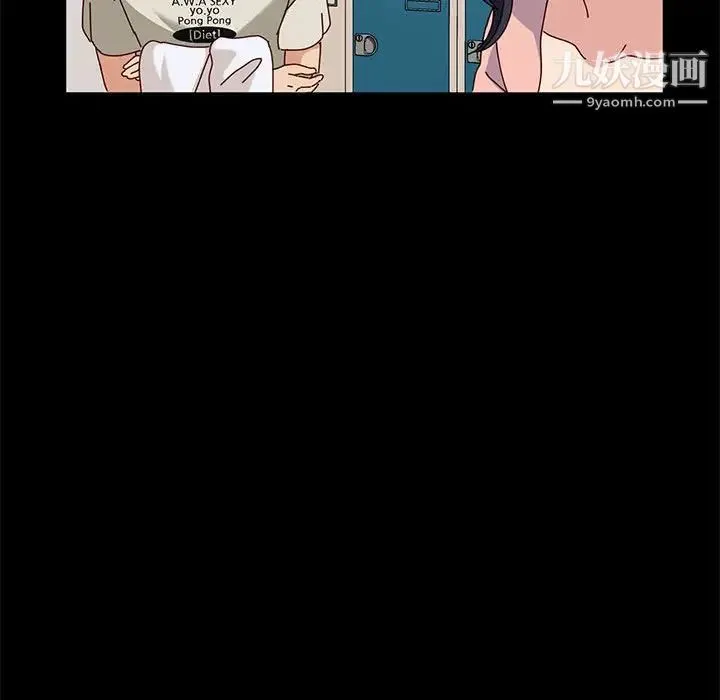 神级模特 第13话 第119页