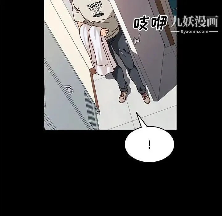 神级模特 第13话 第115页