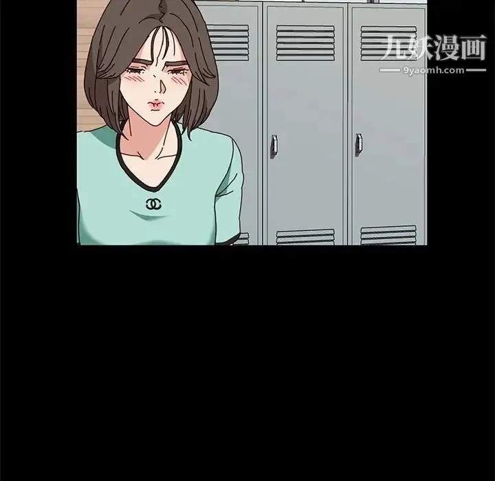 神级模特 第13话 第130页