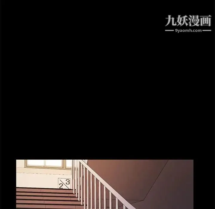 神级模特 第13话 第137页