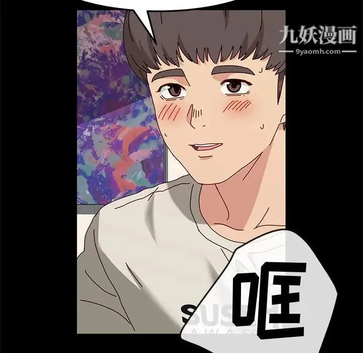 神级模特 第13话 第50页