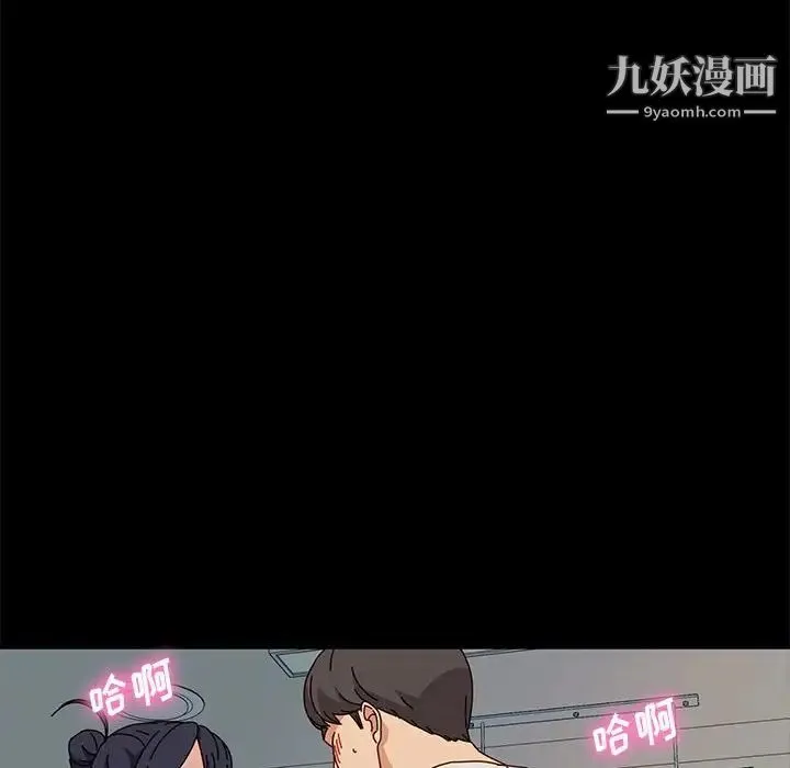 神级模特 第13话 第17页