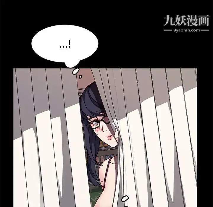 神级模特 第13话 第58页