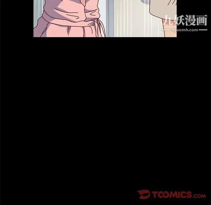 神级模特 第13话 第57页