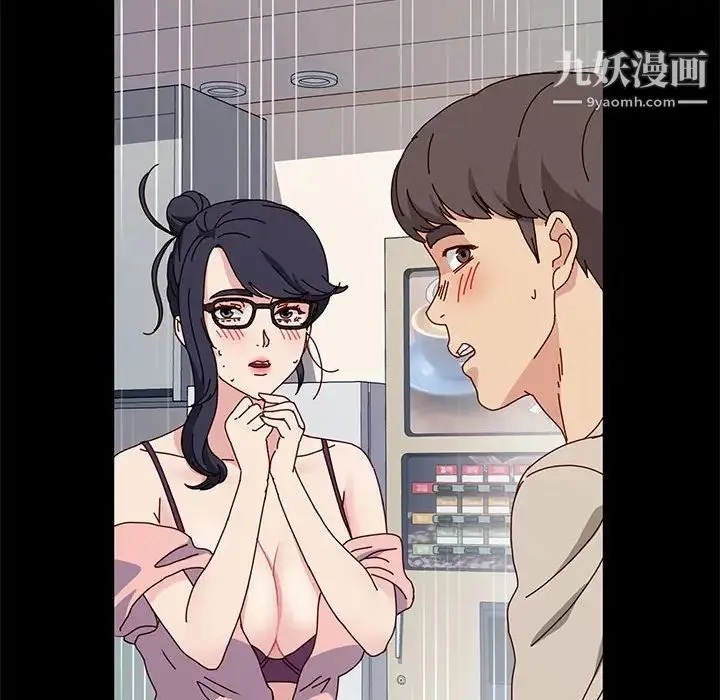 神级模特 第13话 第56页