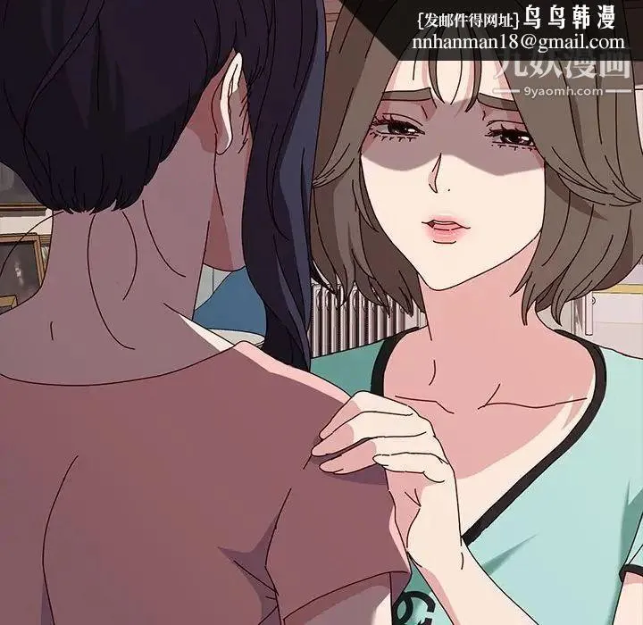 神级模特 第13话 第78页