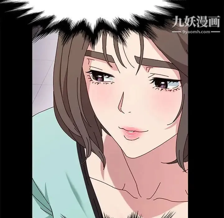 神级模特 第13话 第86页