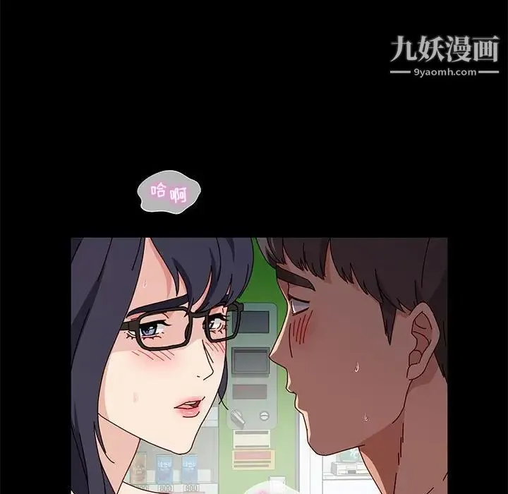 神级模特 第13话 第14页