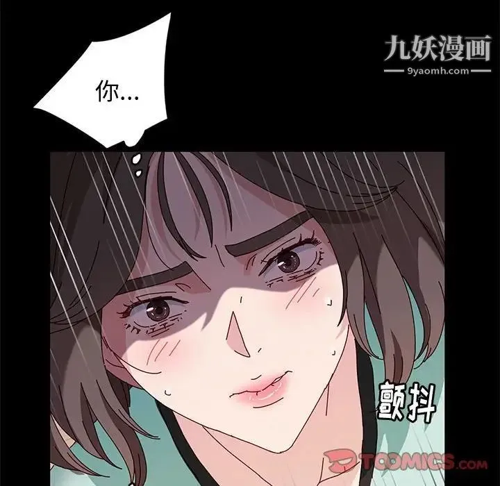 神级模特 第13话 第135页
