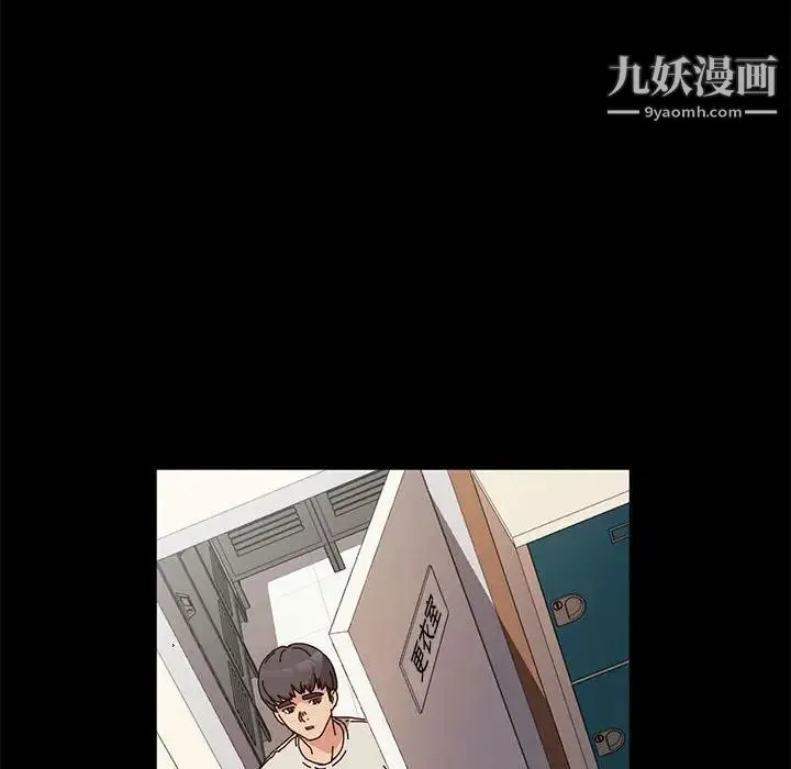 神级模特 第13话 第114页