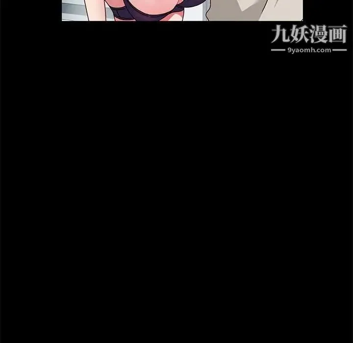 神级模特 第13话 第31页