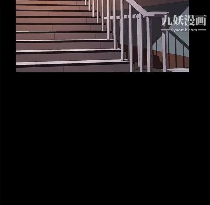 神级模特 第13话 第138页