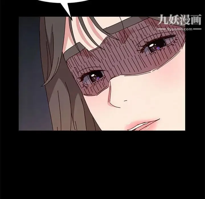 神级模特 第13话 第72页